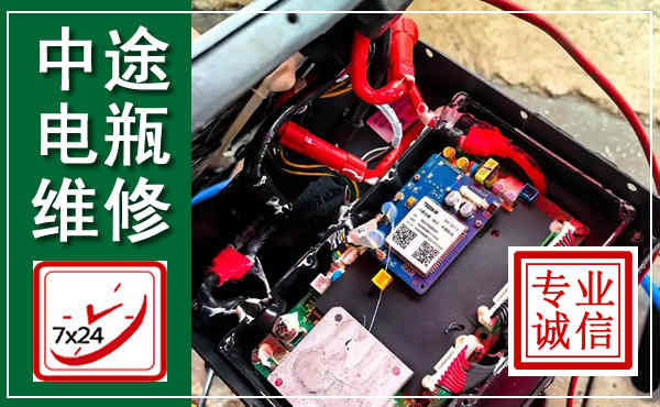 黑山汽车换电瓶,附近电瓶维修救援电话