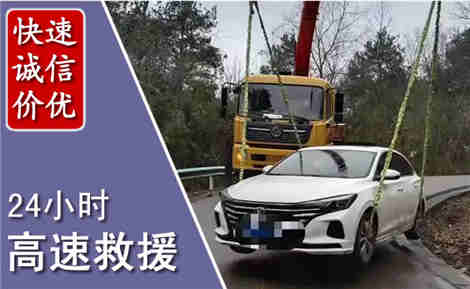 黑山高速公路救援场景与案例