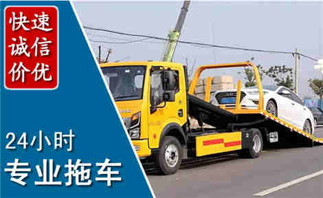 黑山拖车救援场景与案例