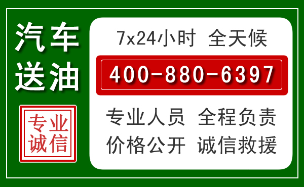 黑山拖车救援发展新趋势：北斗导航系统加持下的拖车救援特点