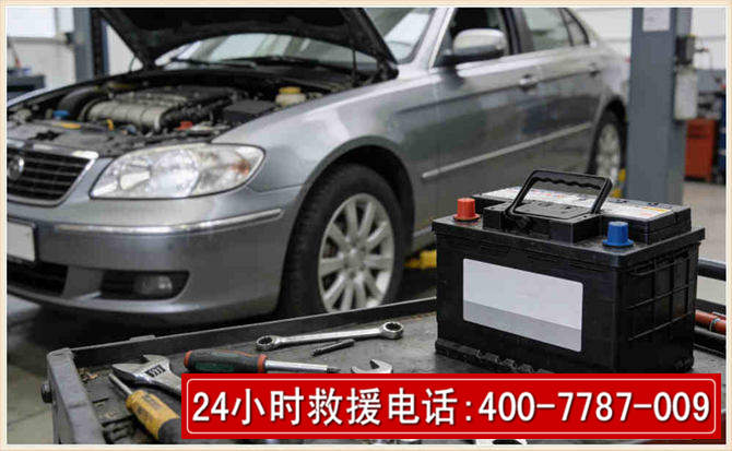 黑山 高温雨天汽车突然没电车辆无法正常行驶该如何处理呢