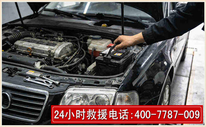黑山汽车搭电