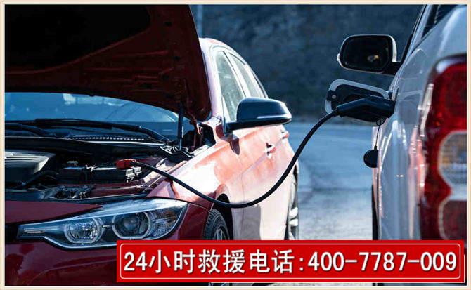 黑山汽车电瓶搭电救援电话